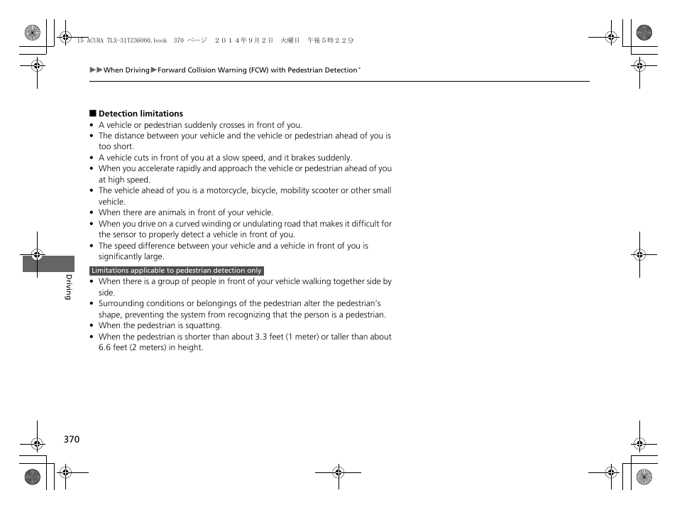 Acura 2015 TLX - Owner's Manual (Revised 12/13/2014) User Manual | Page 371 / 545
