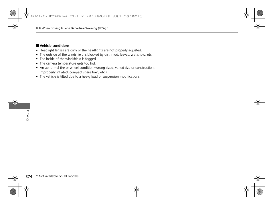 Acura 2015 TLX - Owner's Manual (Revised 12/13/2014) User Manual | Page 375 / 545