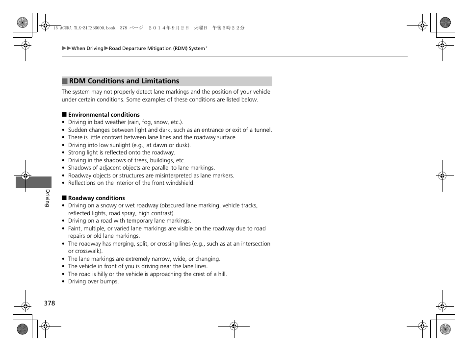 Rdm conditions and limitations p. 378 | Acura 2015 TLX - Owner's Manual (Revised 12/13/2014) User Manual | Page 379 / 545