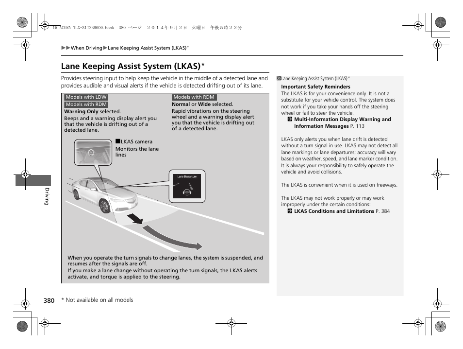 Lane keeping assist system (lkas) | Acura 2015 TLX - Owner's Manual (Revised 12/13/2014) User Manual | Page 381 / 545
