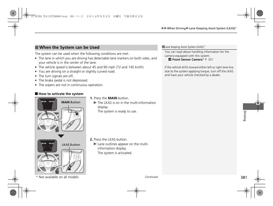 P381) | Acura 2015 TLX - Owner's Manual (Revised 12/13/2014) User Manual | Page 382 / 545