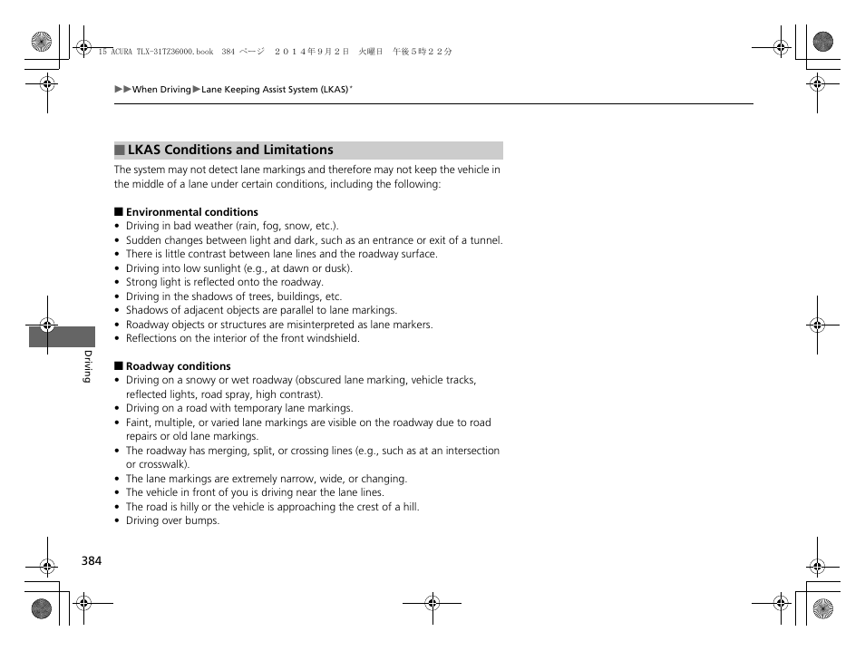 Lkas conditions and limitations | Acura 2015 TLX - Owner's Manual (Revised 12/13/2014) User Manual | Page 385 / 545