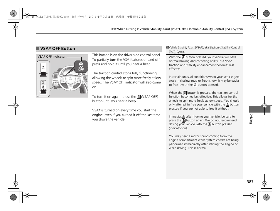 P387), Vsa® off button | Acura 2015 TLX - Owner's Manual (Revised 12/13/2014) User Manual | Page 388 / 545