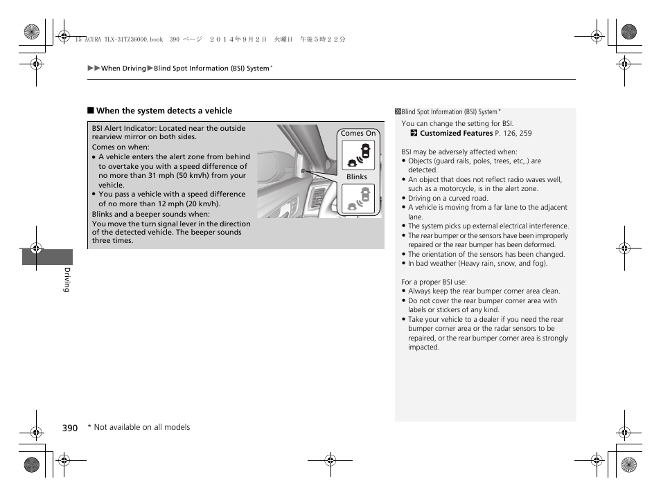 Acura 2015 TLX - Owner's Manual (Revised 12/13/2014) User Manual | Page 391 / 545