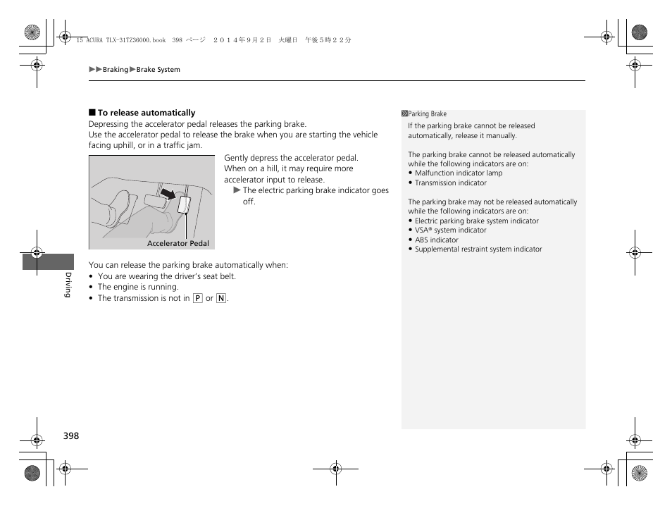 Acura 2015 TLX - Owner's Manual (Revised 12/13/2014) User Manual | Page 399 / 545