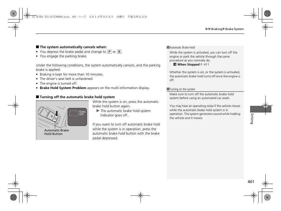 Acura 2015 TLX - Owner's Manual (Revised 12/13/2014) User Manual | Page 402 / 545