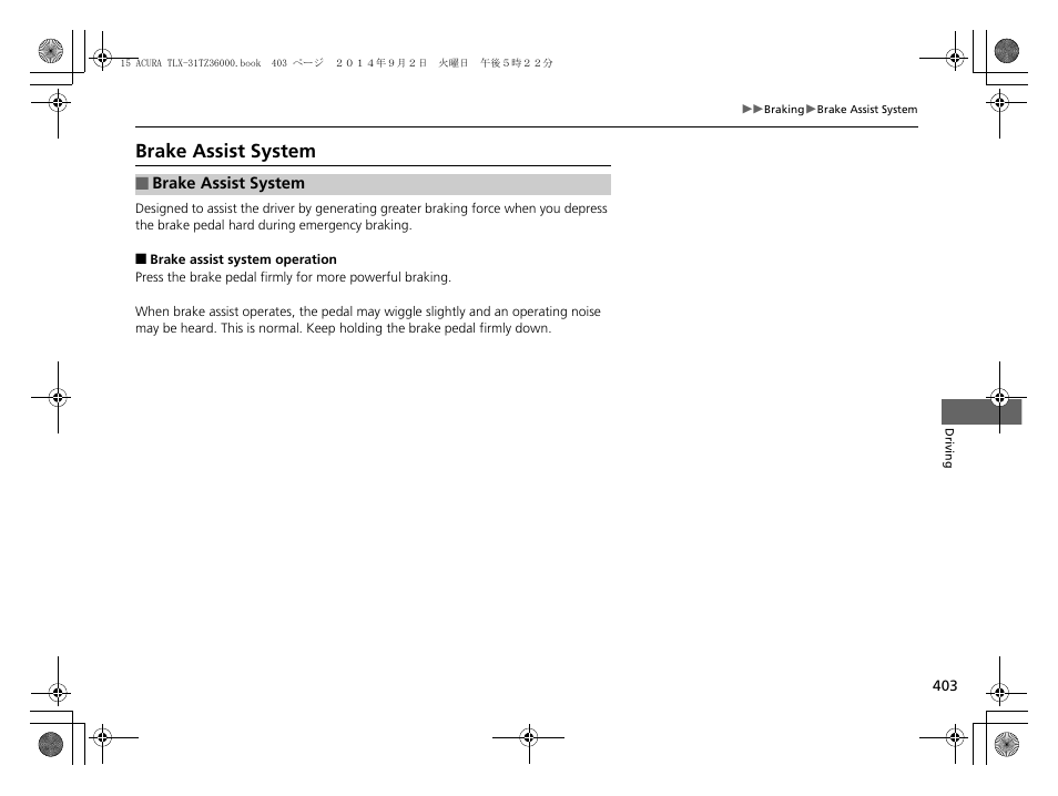 Brake assist system | Acura 2015 TLX - Owner's Manual (Revised 12/13/2014) User Manual | Page 404 / 545