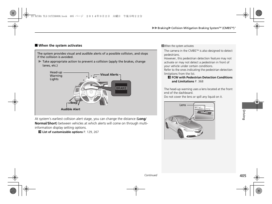 Acura 2015 TLX - Owner's Manual (Revised 12/13/2014) User Manual | Page 406 / 545