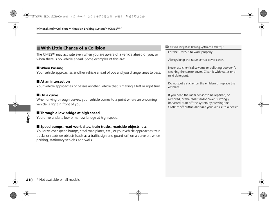 With little chance of a collision | Acura 2015 TLX - Owner's Manual (Revised 12/13/2014) User Manual | Page 411 / 545