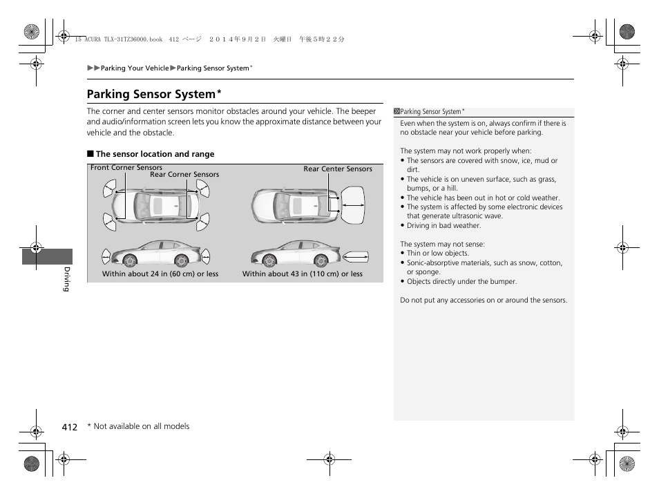 Parking sensor system | Acura 2015 TLX - Owner's Manual (Revised 12/13/2014) User Manual | Page 413 / 545