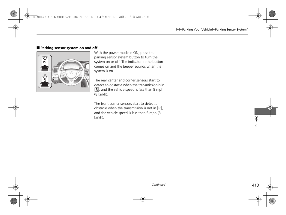 P413) | Acura 2015 TLX - Owner's Manual (Revised 12/13/2014) User Manual | Page 414 / 545