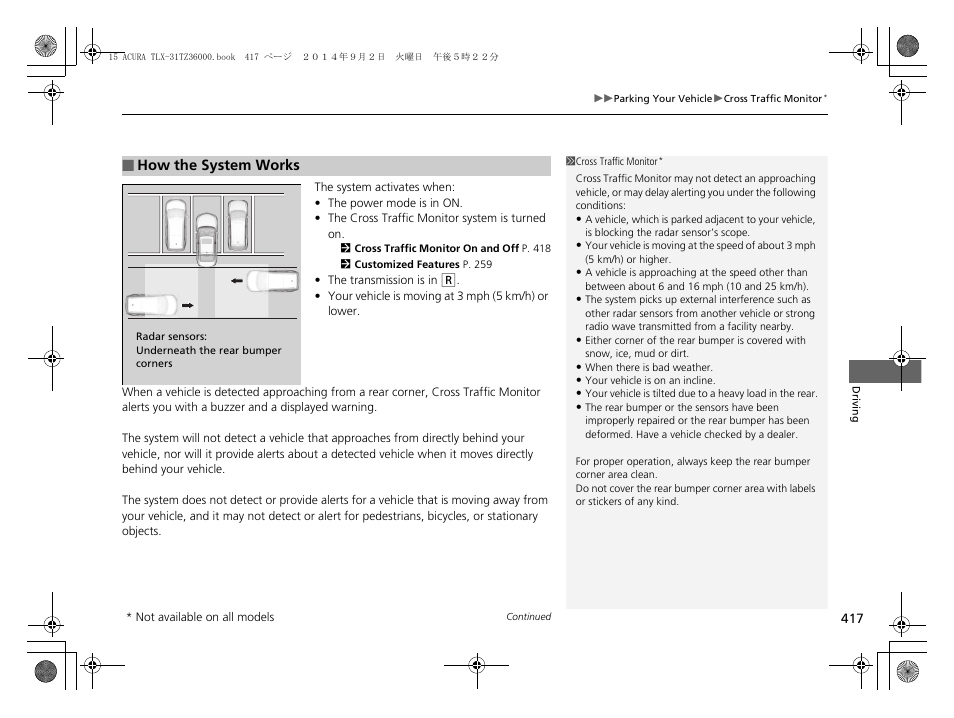 Acura 2015 TLX - Owner's Manual (Revised 12/13/2014) User Manual | Page 418 / 545