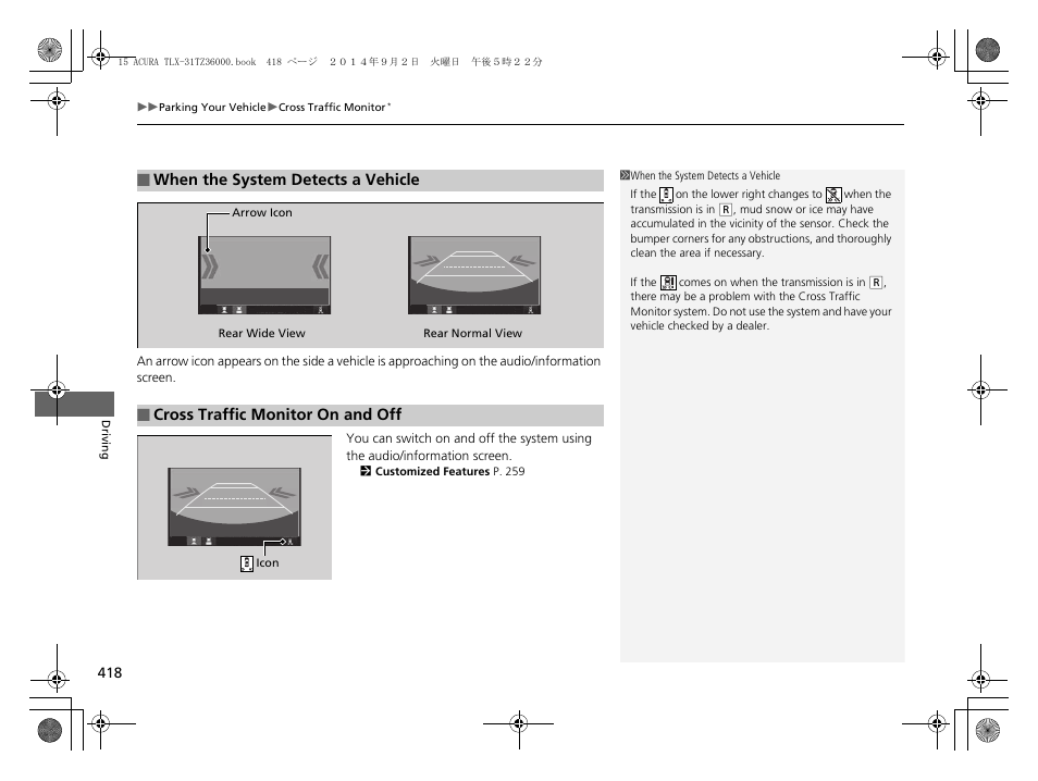 Cross traffic monitor on and off | Acura 2015 TLX - Owner's Manual (Revised 12/13/2014) User Manual | Page 419 / 545