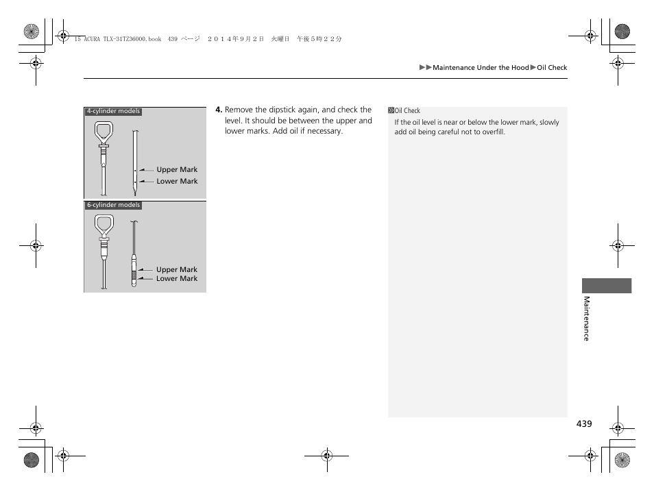 Acura 2015 TLX - Owner's Manual (Revised 12/13/2014) User Manual | Page 440 / 545