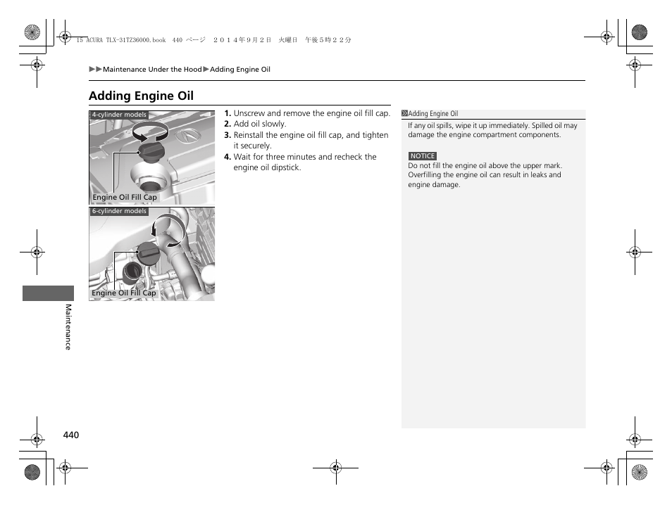 Adding engine oil | Acura 2015 TLX - Owner's Manual (Revised 12/13/2014) User Manual | Page 441 / 545