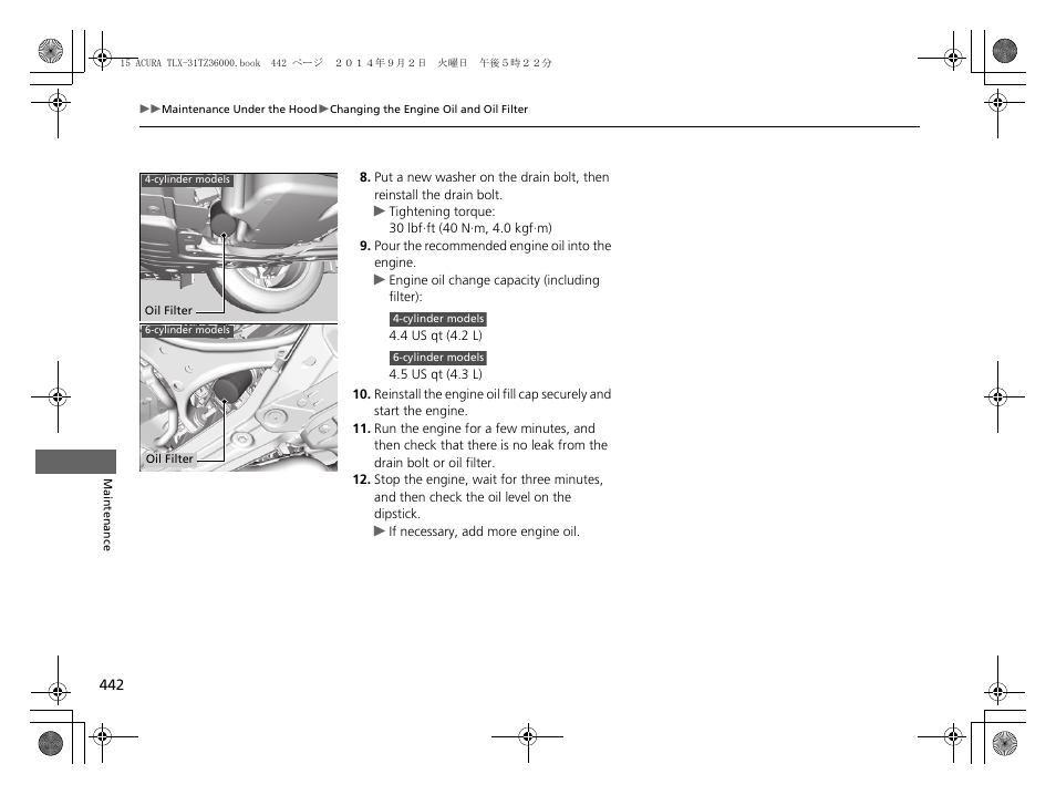 Acura 2015 TLX - Owner's Manual (Revised 12/13/2014) User Manual | Page 443 / 545