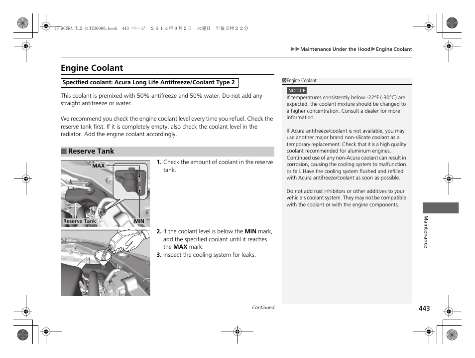 Engine coolant | Acura 2015 TLX - Owner's Manual (Revised 12/13/2014) User Manual | Page 444 / 545