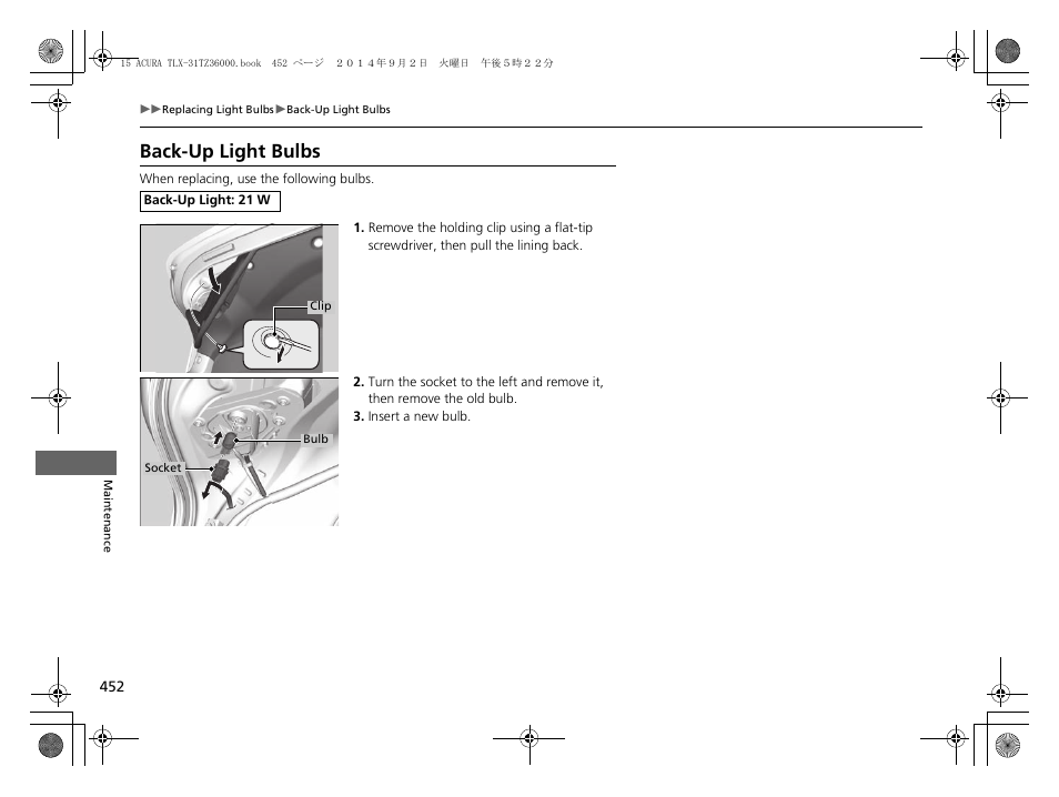 P452), Back-up light bulbs | Acura 2015 TLX - Owner's Manual (Revised 12/13/2014) User Manual | Page 453 / 545