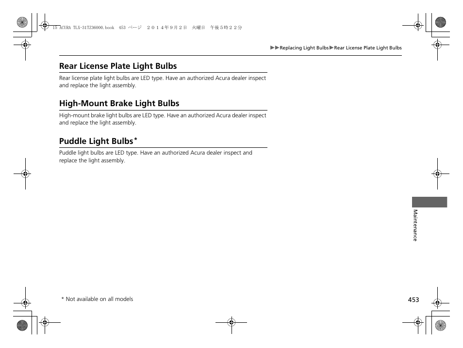 P453), Rear license plate light bulbs, High-mount brake light bulbs | Puddle light bulbs | Acura 2015 TLX - Owner's Manual (Revised 12/13/2014) User Manual | Page 454 / 545