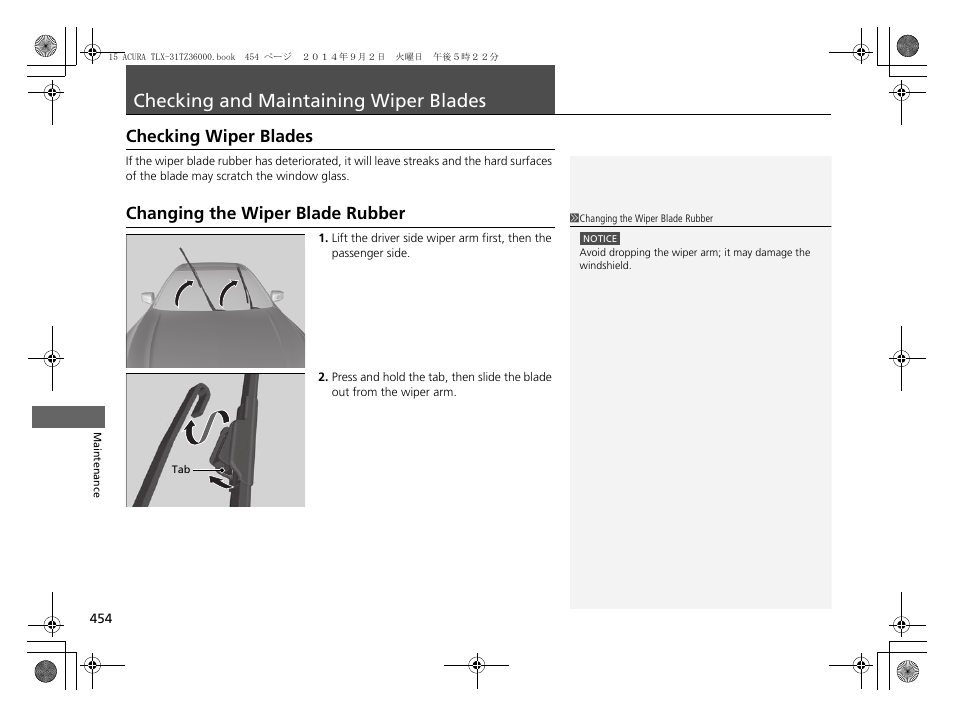 Checking and maintaining wiper blades, P454), Checking and maintaining wiper | Blades, Checking and maintaining wiper blades p. 454, Checking wiper blades, Changing the wiper blade rubber | Acura 2015 TLX - Owner's Manual (Revised 12/13/2014) User Manual | Page 455 / 545