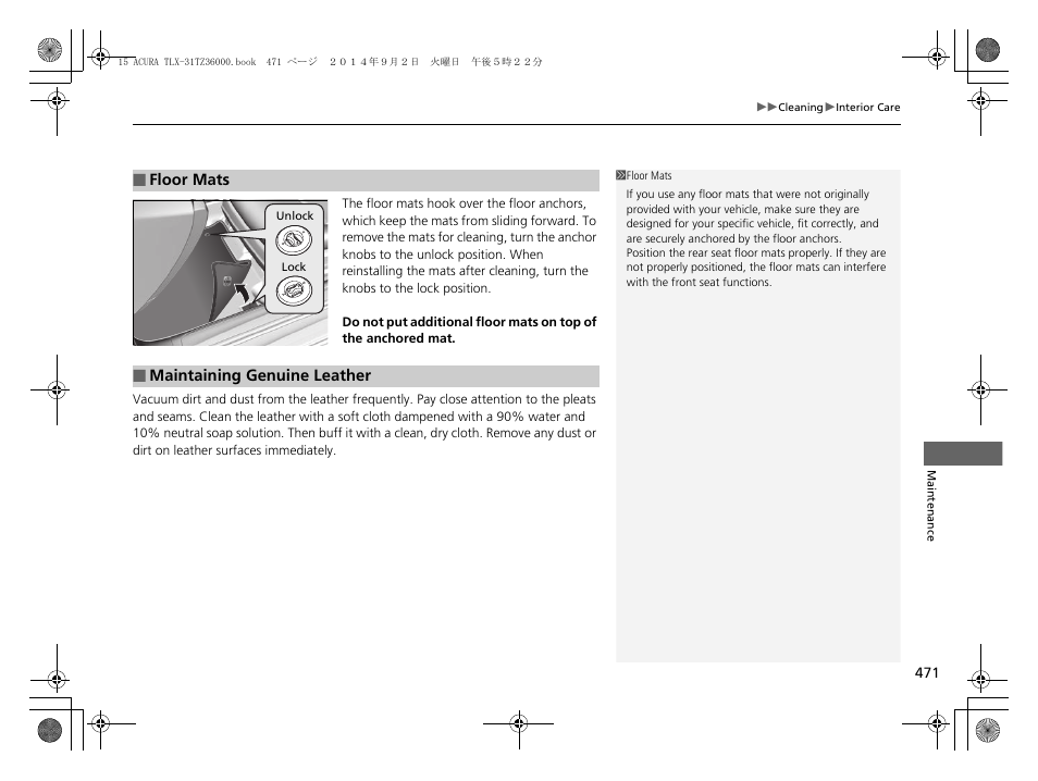 Acura 2015 TLX - Owner's Manual (Revised 12/13/2014) User Manual | Page 472 / 545