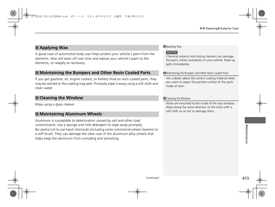 Acura 2015 TLX - Owner's Manual (Revised 12/13/2014) User Manual | Page 474 / 545