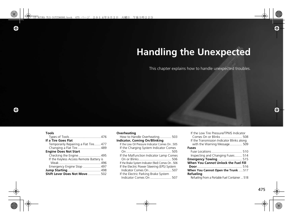 Handling the unexpected, P475) | Acura 2015 TLX - Owner's Manual (Revised 12/13/2014) User Manual | Page 476 / 545