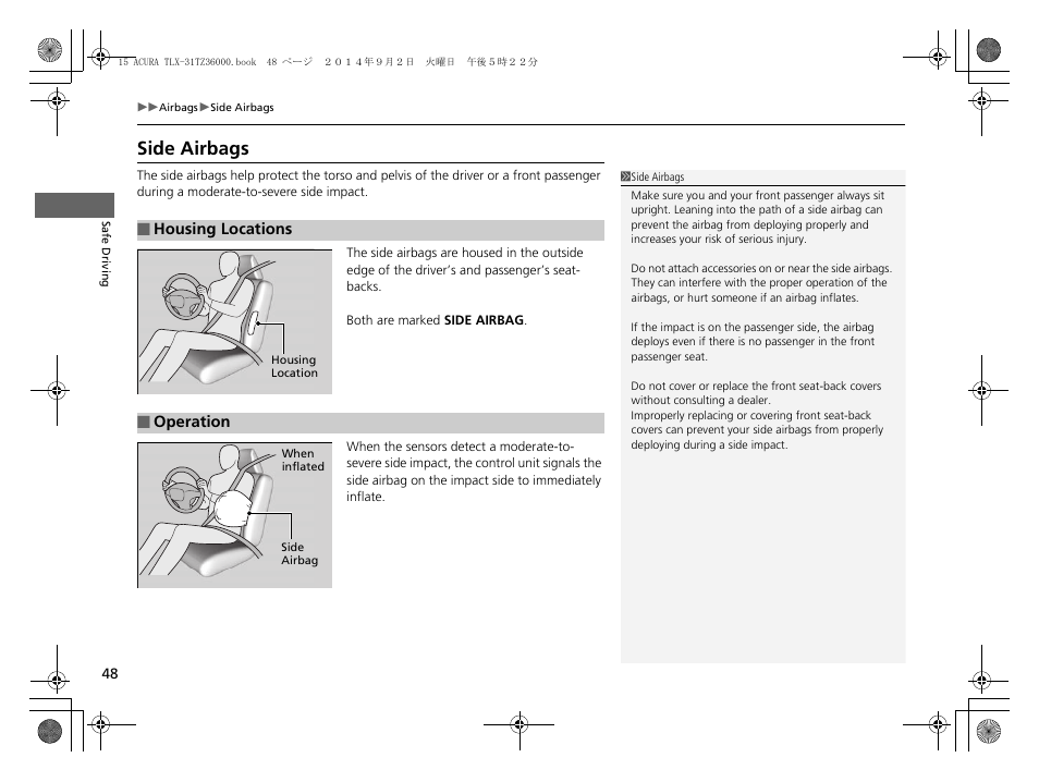 P48), Side airbags | Acura 2015 TLX - Owner's Manual (Revised 12/13/2014) User Manual | Page 49 / 545