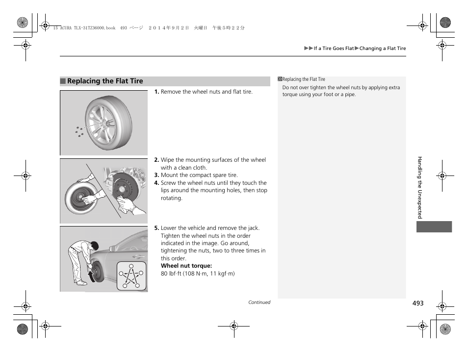 Acura 2015 TLX - Owner's Manual (Revised 12/13/2014) User Manual | Page 494 / 545