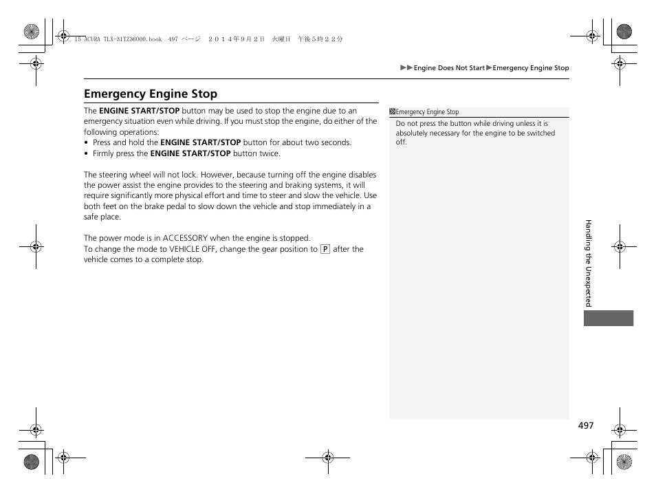 Emergency engine stop | Acura 2015 TLX - Owner's Manual (Revised 12/13/2014) User Manual | Page 498 / 545
