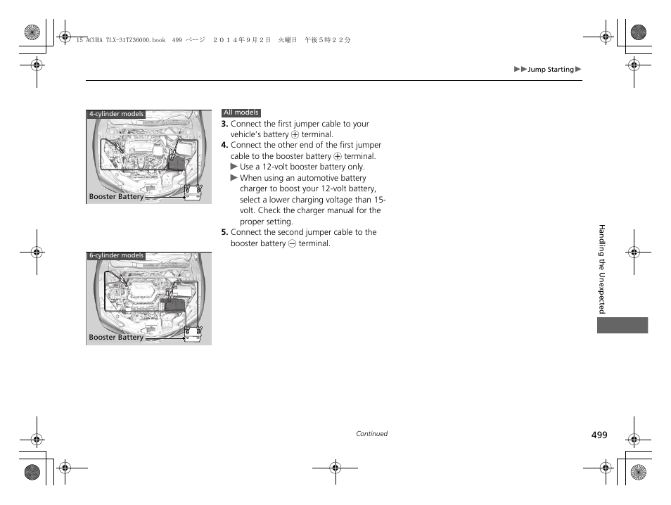 Acura 2015 TLX - Owner's Manual (Revised 12/13/2014) User Manual | Page 500 / 545
