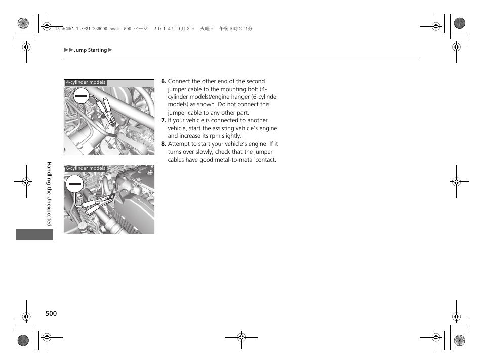 Acura 2015 TLX - Owner's Manual (Revised 12/13/2014) User Manual | Page 501 / 545