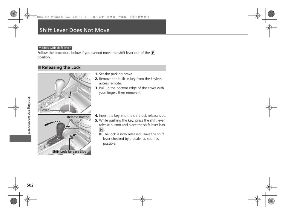 Shift lever does not move | Acura 2015 TLX - Owner's Manual (Revised 12/13/2014) User Manual | Page 503 / 545