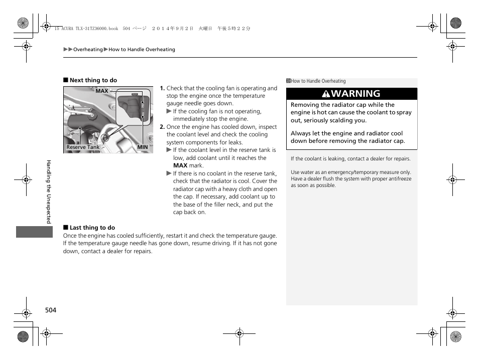 Warning | Acura 2015 TLX - Owner's Manual (Revised 12/13/2014) User Manual | Page 505 / 545