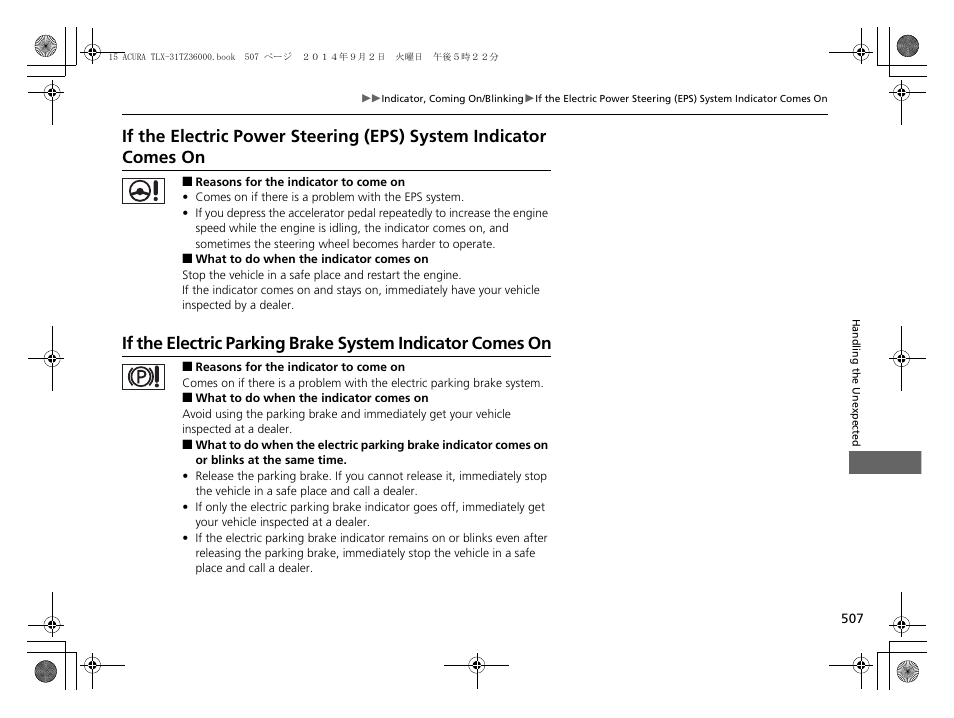 If the electric parking brake system, Indicator comes on, If the electric power steering (eps) system | Acura 2015 TLX - Owner's Manual (Revised 12/13/2014) User Manual | Page 508 / 545