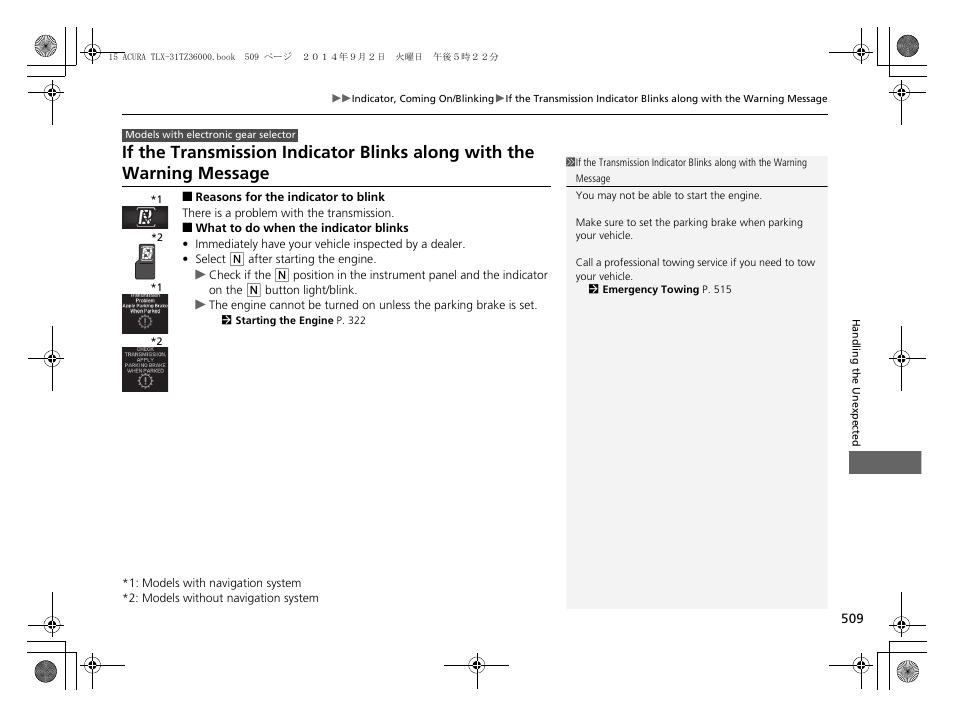 If the transmission indicator blinks along, With the warning message | Acura 2015 TLX - Owner's Manual (Revised 12/13/2014) User Manual | Page 510 / 545