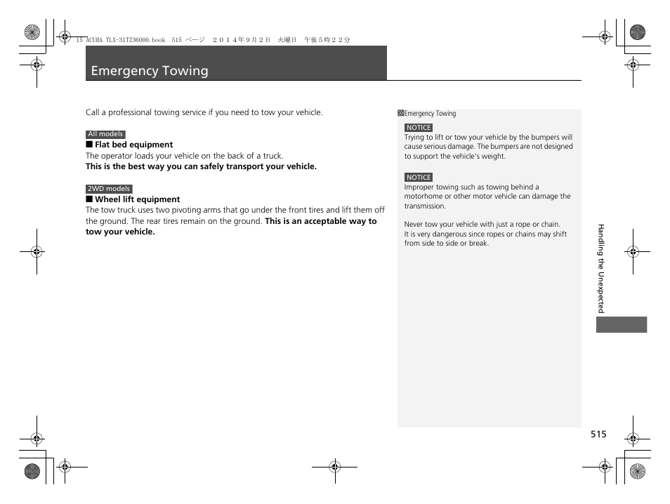 Emergency towing p. 515, P515), Emergency towing | Acura 2015 TLX - Owner's Manual (Revised 12/13/2014) User Manual | Page 516 / 545