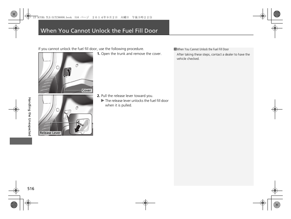 When you cannot unlock the fuel fill door p, When you cannot unlock the fuel fill, Door | When you cannot unlock the fuel fill door | Acura 2015 TLX - Owner's Manual (Revised 12/13/2014) User Manual | Page 517 / 545