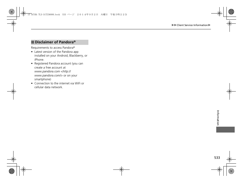 Acura 2015 TLX - Owner's Manual (Revised 12/13/2014) User Manual | Page 534 / 545