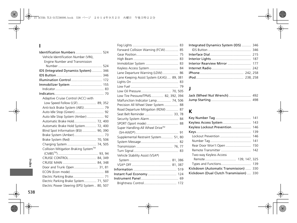 Acura 2015 TLX - Owner's Manual (Revised 12/13/2014) User Manual | Page 539 / 545