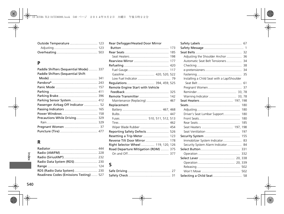 Acura 2015 TLX - Owner's Manual (Revised 12/13/2014) User Manual | Page 541 / 545