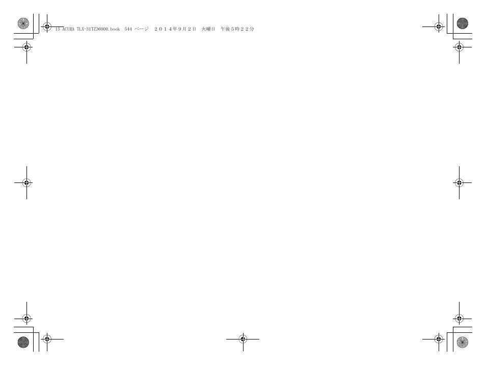 Acura 2015 TLX - Owner's Manual (Revised 12/13/2014) User Manual | Page 545 / 545