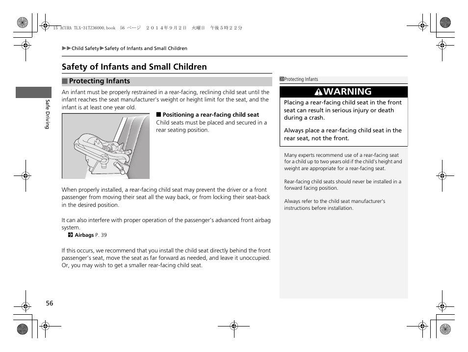 Safety of infants and small children, Warning | Acura 2015 TLX - Owner's Manual (Revised 12/13/2014) User Manual | Page 57 / 545