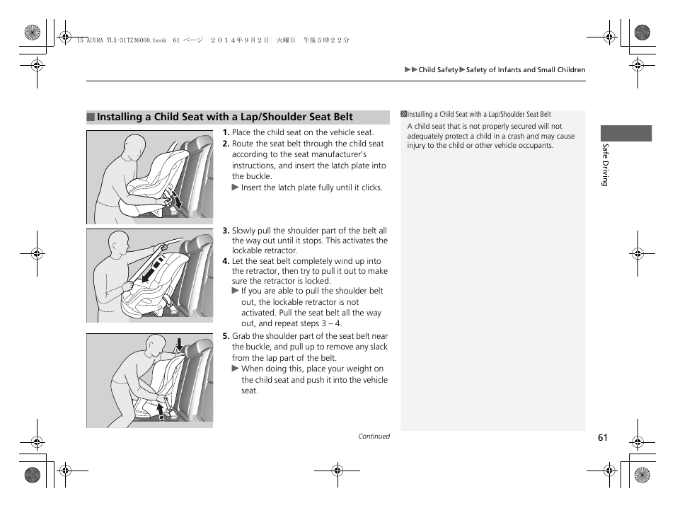 Acura 2015 TLX - Owner's Manual (Revised 12/13/2014) User Manual | Page 62 / 545