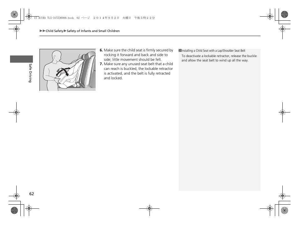 Acura 2015 TLX - Owner's Manual (Revised 12/13/2014) User Manual | Page 63 / 545