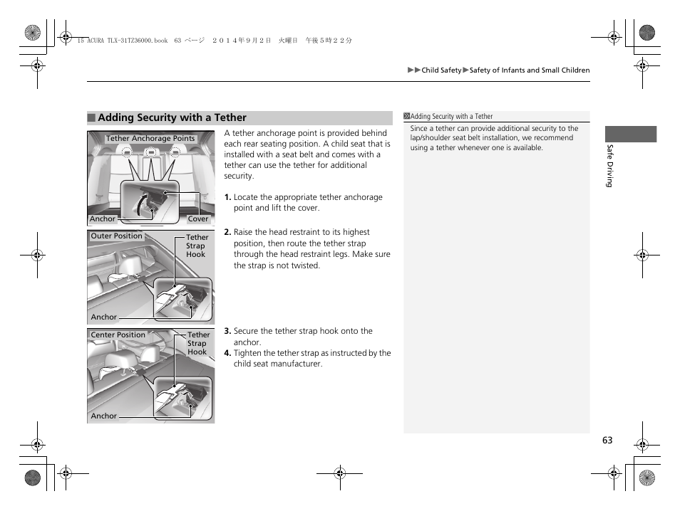 P63) | Acura 2015 TLX - Owner's Manual (Revised 12/13/2014) User Manual | Page 64 / 545