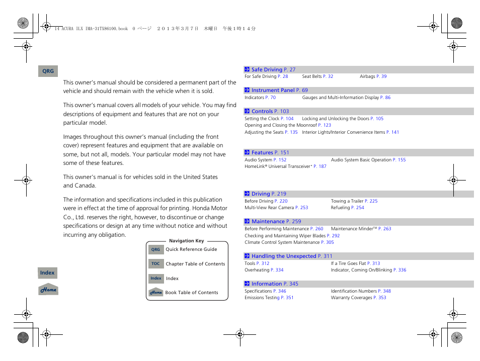 Acura 2014 ILX Hybrid - Owner's Manual User Manual | 365 pages