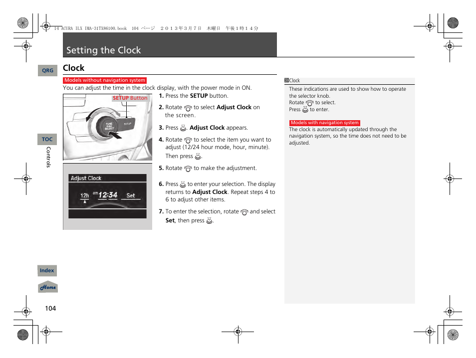 Setting the clock, P. 104, Clock | P 104) | Acura 2014 ILX Hybrid - Owner's Manual User Manual | Page 105 / 365