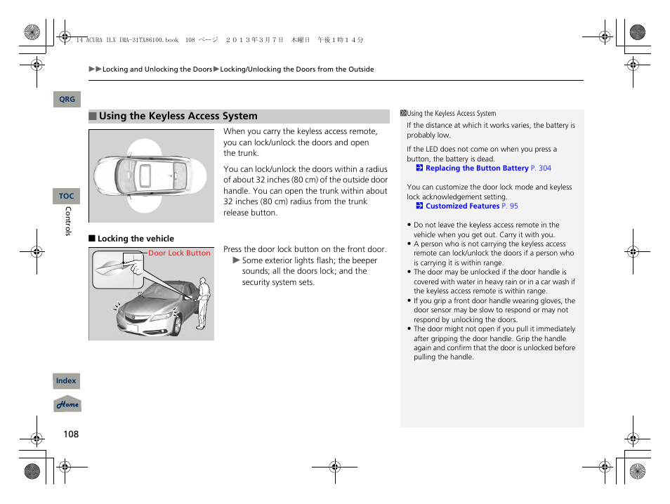 Acura 2014 ILX Hybrid - Owner's Manual User Manual | Page 109 / 365