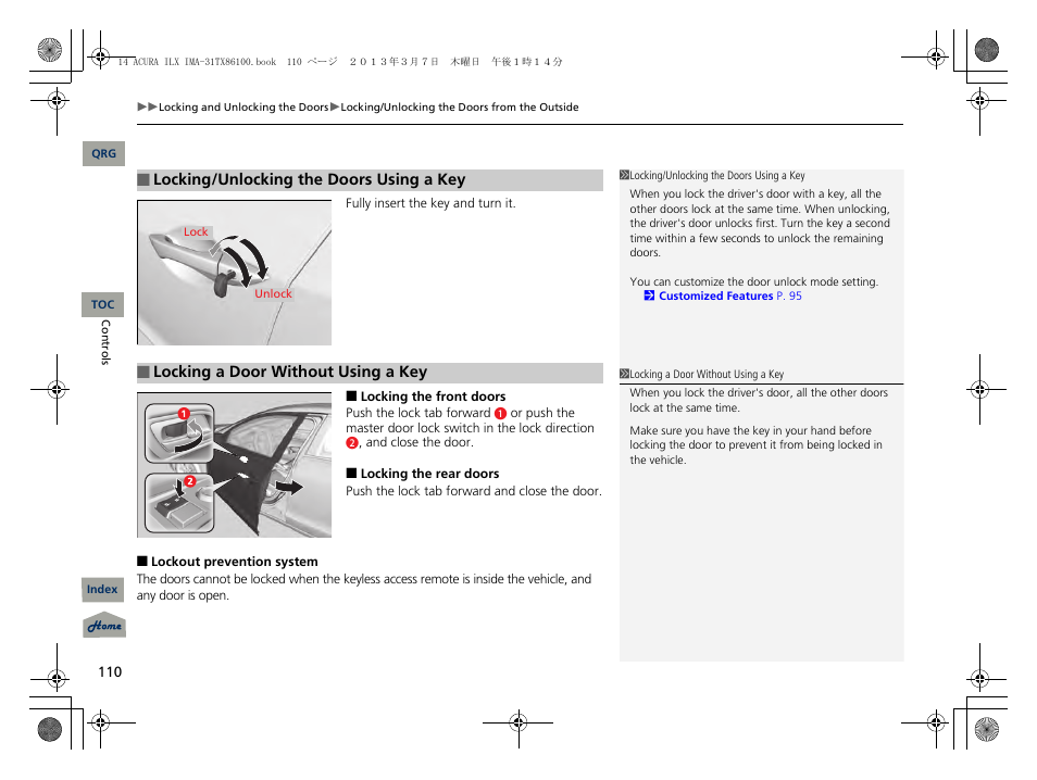 Acura 2014 ILX Hybrid - Owner's Manual User Manual | Page 111 / 365